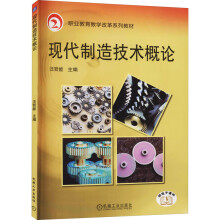 《橘焰——鲁能泰山足球学校纪实》[85M]百度网盘|pdf下载|亲测有效