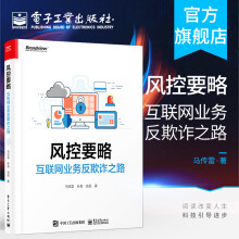 《嵌入式Linux开发技术廖建尚著》[47M]百度网盘|pdf下载|亲测有效