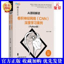 《徐志摩创作的叙事艺术研究高志强吉林计算机与互联网书籍》[66M]百度网盘|pdf下载|亲测有效