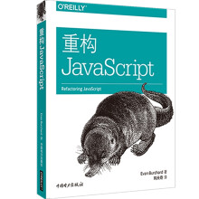 《重构JavaScript计算机与互联网》[80M]百度网盘|pdf下载|亲测有效
