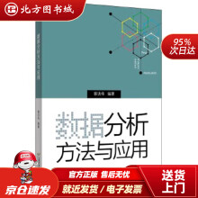 《微型传感器》[76M]百度网盘|pdf下载|亲测有效