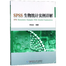 《SPSS生物统计实例详解》[92M]百度网盘|pdf下载|亲测有效