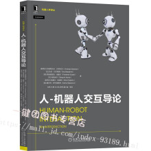 《新书人-机器人交互导论人工智能书籍机器人如何工作机器人工作原理如何设计它们以及如何评估它们的性能机器人应用》[99M]百度网盘|pdf下载|亲测有效