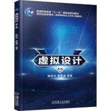 《天山中部积雪遥感与应用冯学智等科学籍》[98M]百度网盘|pdf下载|亲测有效