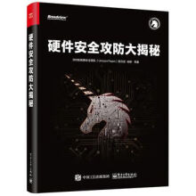 《全国计算机等级考试一级教程网络安全素质教育》[63M]百度网盘|pdf下载|亲测有效