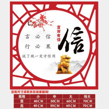 《班级布置小学教室文化墙贴装饰名人名言励志标语国学文化初中贴纸TC-特大》[66M]百度网盘|pdf下载|亲测有效