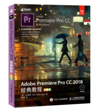 《AdobePremiereProCC经典教程彩色版》[48M]百度网盘|pdf下载|亲测有效