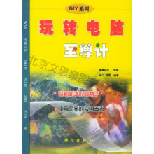 《计算机系统组成与体系结构卡帕里著,李仁发,彭蔓蔓译》[49M]百度网盘|pdf下载|亲测有效