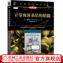 《管理信息系统戴维M.克伦克著,王道平等译》[42M]百度网盘|pdf下载|亲测有效