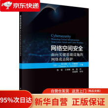 《微服务追踪与监控--Zipkin\Jaeger\Prometheus详解》[63M]百度网盘|pdf下载|亲测有效