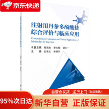 《虚拟化KVM极速入门陈涛著,陈涛》[68M]百度网盘|pdf下载|亲测有效