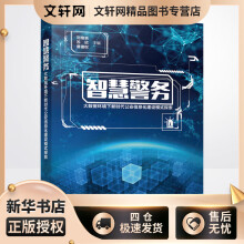 《医疗大数据》[94M]百度网盘|pdf下载|亲测有效
