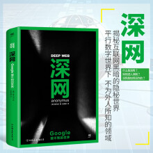 《园林景观细部设计CAD精选图集编委会　编》[74M]百度网盘|pdf下载|亲测有效