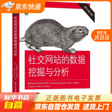 《社交网站的数据挖掘与分析马修·A.罗素(MatthewA.R籍》[92M]百度网盘|pdf下载|亲测有效