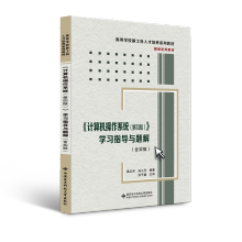 《学习指导与题解》[85M]百度网盘|pdf下载|亲测有效