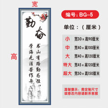 《教室文化墙贴纸装饰班级布置小学托管辅导班创意名人名言励志标语编号:BG--5小》[40M]百度网盘|pdf下载|亲测有效