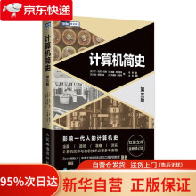 《计算机简史第三版马丁·坎贝尔C凯利(MartinCampbell-》[71M]百度网盘|pdf下载|亲测有效