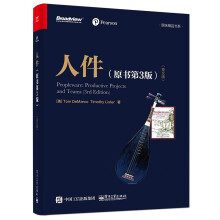 《人件》[57M]百度网盘|pdf下载|亲测有效