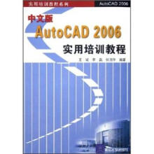 《WEB程序设计》[57M]百度网盘|pdf下载|亲测有效