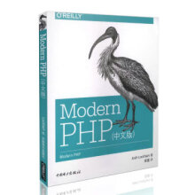 《ModernPHP》[71M]百度网盘|pdf下载|亲测有效