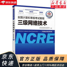 《这就是互联网琳达·刘卡斯化学工业计算机与互联网书籍》[91M]百度网盘|pdf下载|亲测有效