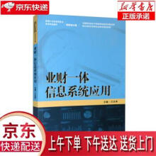 《嵌入式Linux系统设计及应用--基于国产龙芯SoC(年江苏省高等学校重孙冬梅、石南书籍》[48M]百度网盘|pdf下载|亲测有效