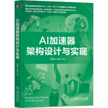 《保证可开发票！！中国式众筹：互联网革命的下半场塑封未拆阅》[75M]百度网盘|pdf下载|亲测有效