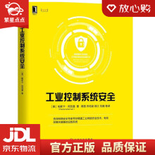 《工业控制系统安全帕斯卡·阿克曼,》[53M]百度网盘|pdf下载|亲测有效