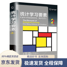 《统计学习要素：机器学习中的数据挖掘、推断与预测特雷弗·哈斯蒂,罗伯特·提布施》[90M]百度网盘|pdf下载|亲测有效