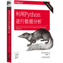 《利用Python进行数据分析》[79M]百度网盘|pdf下载|亲测有效