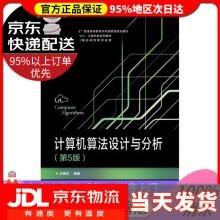 《基于SPSSModeler的数据挖掘无中国人民》[45M]百度网盘|pdf下载|亲测有效