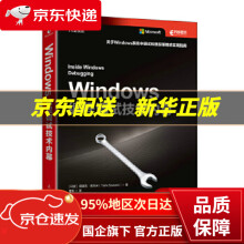 《Windows编程调试技术内幕塔里克·索拉米》[69M]百度网盘|pdf下载|亲测有效