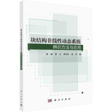 《AutoCAD中文版建筑设计从入门到精通》[95M]百度网盘|pdf下载|亲测有效