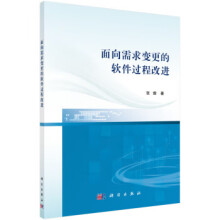 《应急响应：网络安全的预防、发现、处置和恢复奇安信安服团队》[53M]百度网盘|pdf下载|亲测有效