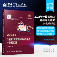 《Java数据库系统开发实例导航》[68M]百度网盘|pdf下载|亲测有效