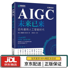 《数据挖掘：实用机器学习工具与技术伊恩H.威腾机械工业》[93M]百度网盘|pdf下载|亲测有效