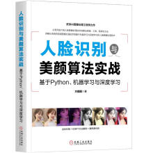 《地质公园旅游专题研究罗伟计算机与互联网》[64M]百度网盘|pdf下载|亲测有效
