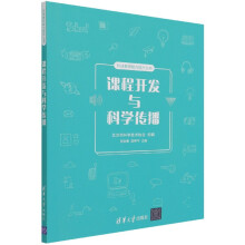 《JavaScript与jQuery程序设计》[72M]百度网盘|pdf下载|亲测有效