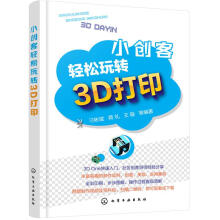 《:Flink入门与实战》[48M]百度网盘|pdf下载|亲测有效