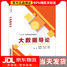 《二级MSOffice高级应用全国计算机等级考试教程策未来著》[94M]百度网盘|pdf下载|亲测有效