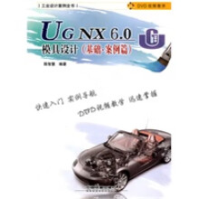 《工业设计案例全书》[44M]百度网盘|pdf下载|亲测有效