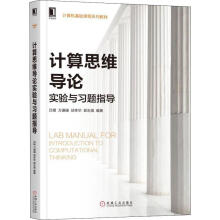 《Pro》[54M]百度网盘|pdf下载|亲测有效