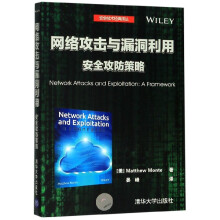 《无线数据与能量一体化通信网络杨鲲等科学》[66M]百度网盘|pdf下载|亲测有效