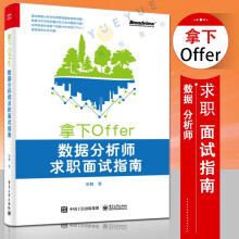 《全国计算机等级考试过关宝典无纸化专用教程二级MSoff虎奔教育教研中心》[76M]百度网盘|pdf下载|亲测有效