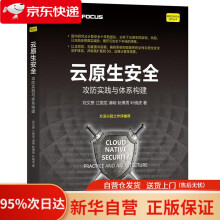 《ARM体系结构编程与实践基于树莓派4B开发板系统介绍arm体系结构》[78M]百度网盘|pdf下载|亲测有效