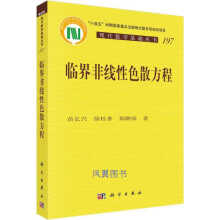 《深入理解计算机系统CSAPP中文版》[46M]百度网盘|pdf下载|亲测有效