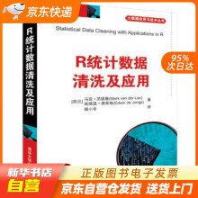《R统计数据清洗及应用马克·范德鲁（Mark,van,der,Loo籍》[74M]百度网盘|pdf下载|亲测有效