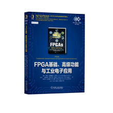 《FPGA基础、高级功能与工业电子应用》[87M]百度网盘|pdf下载|亲测有效