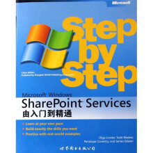 《MicrosoftWindowsSharePointServices：由入门到精通》[88M]百度网盘|pdf下载|亲测有效