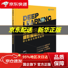 《导弹系统制导与控制一体化设计王向华,陈志斌北京航空航天》[74M]百度网盘|pdf下载|亲测有效